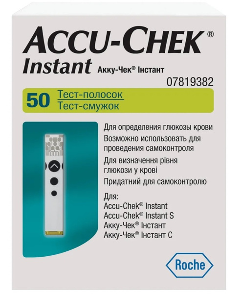 Тест-полоски к глюкометру Акку-Чек Инстант (Accu-Chek Instant), 50 шт ...
