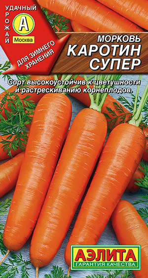 Морковь Агрофирма Аэлита морковь морковочка - купить по выгодным ценам ...