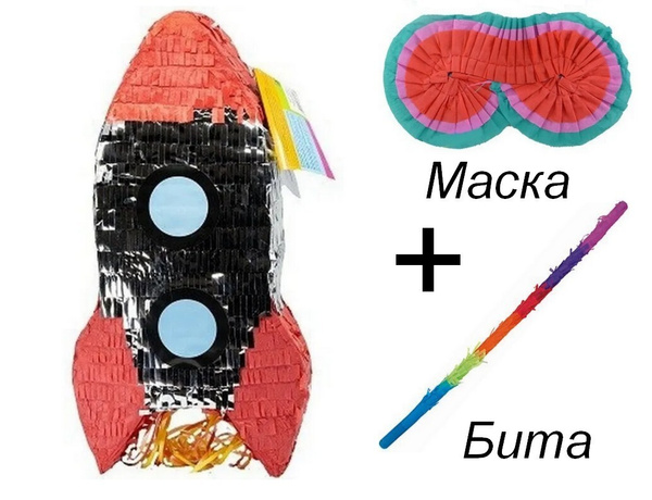 Бит маска