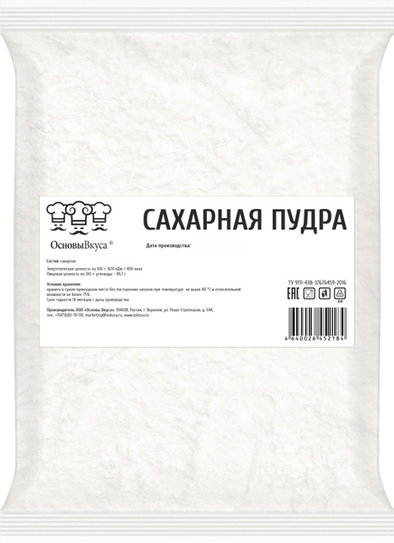 Сахарная пудра Вайлдберриз