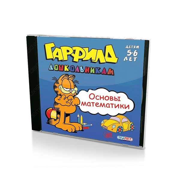 Игра Гарфилд дошкольникам основы математики (PC, Русская версия) купить ...