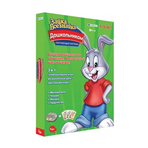 Игра Зайка Всезнайка: Дошкольникам (PC, Русская версия) купить по ...