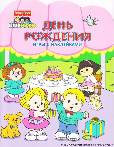 Большое почему книга. Мамин день. Роль книги. Книга мой день. Мой день.