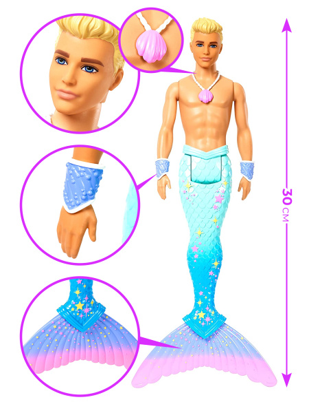 Barbie Merman Dreamtopia OZON 172800365