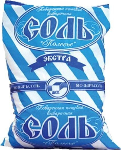 Соль Озон