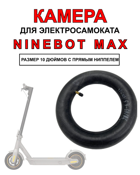 Прочие аксессуары и средства для ремонта самокатов, скейтбордов ...