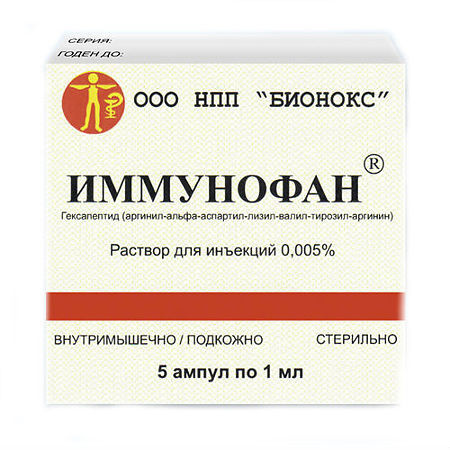 Иммунофан для кошек