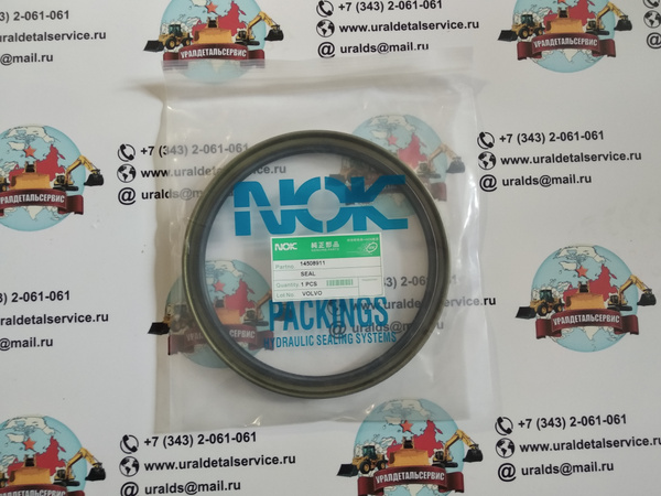 Сальник гидромотора поворота NOK 14508911 - арт. 14508911 - купить по ...
