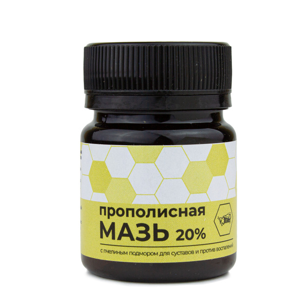 Мазь прополисная с пчелиным подмором для суставов и позвоночника от ...