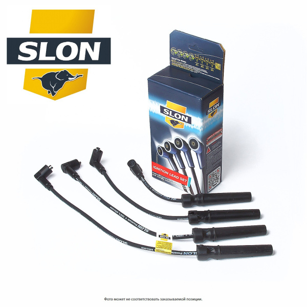 Комплект высоковольтных проводов SLON арт. SLN.054 - SLON арт. SLN054 ...