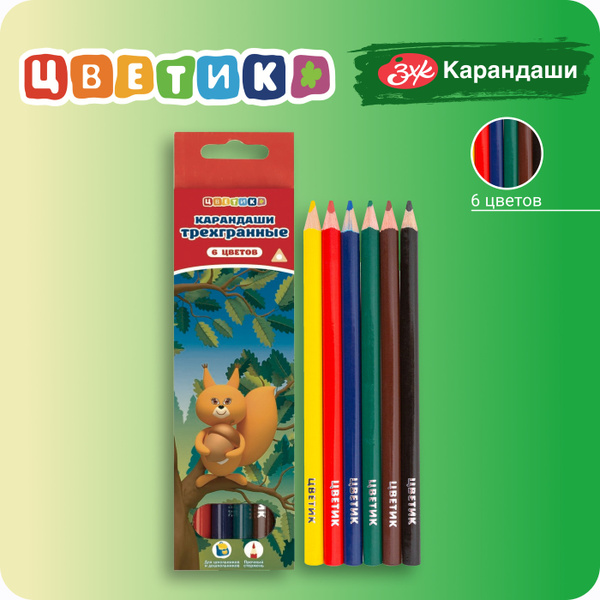 Набор карандашей Невская палитра Цветик, 6 цветов 3741165 купить на ...