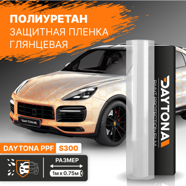 Полиуретановая защитная пленка для автомобиля 190мкр (1м x 0.75м ...