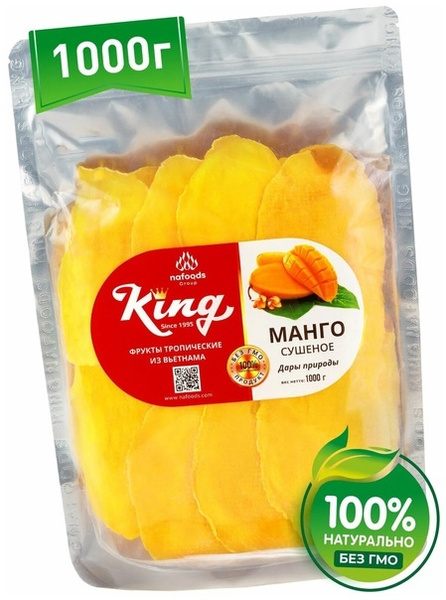Манго сушеный без сахара "King" 1 кг - купить с доставкой по выгодным ...
