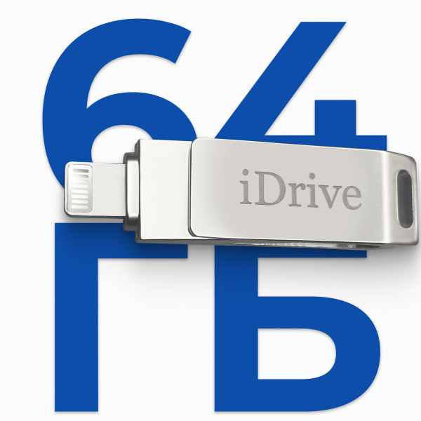 USB-флеш-накопитель Yookie / USB Флешка для телефона Apple iPhone и ...