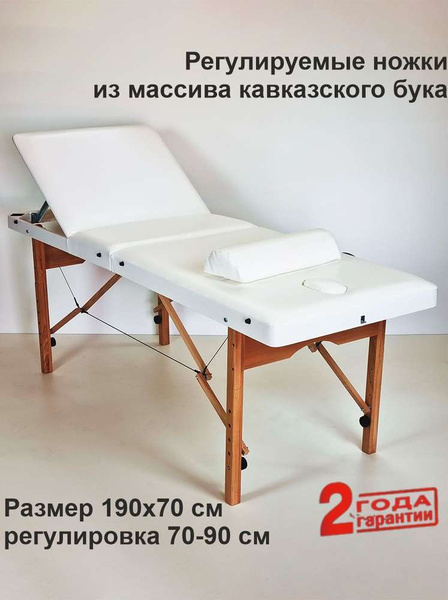 Массажные столы, массажные стулья и другие аксессуары косметологические кушетки