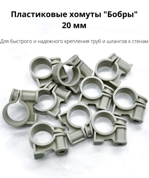 Мир хомутов москва
