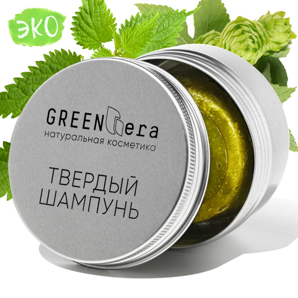 Green era Шампунь твердый, 55 мл - купить с доставкой по выгодным ценам ...