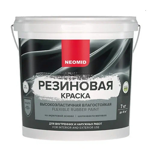 Neomid Краска резиновая Бежевый (7 кг) - купить с доставкой по выгодным ...