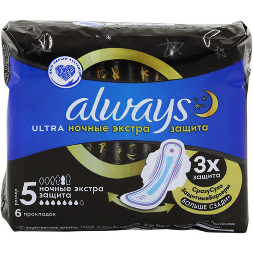 Always Прокладки Ultra Night экстра, 7 капель, 6 шт в уп - купить с ...
