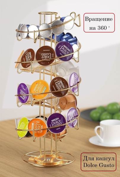 Держатель для кофейных капсул Nespresso, Dolce Gusto цвет золотистый ...