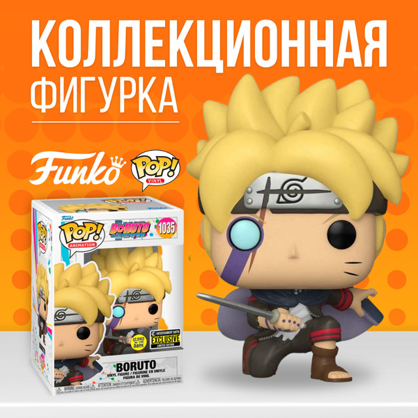 Фигурка Funko POP! Boruto: Boruto with Marks (Стикер EE/GITD) + магнит ...