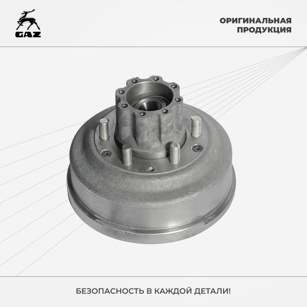 Ступица задняя ГАЗель Next, ГАЗель Бизнес в сборе с барабаном ...