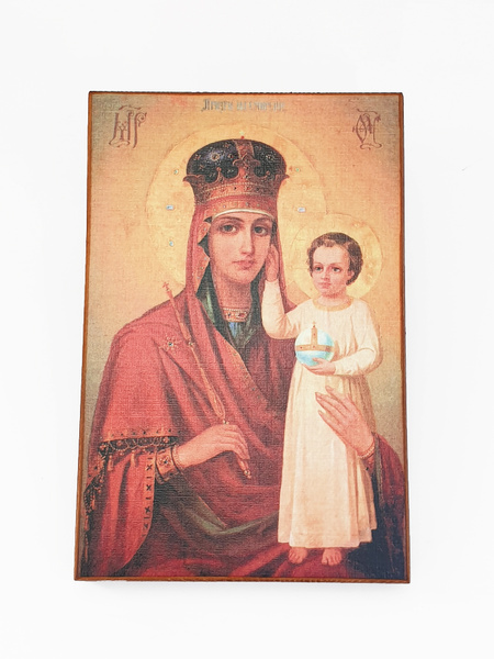 Икона "Призри на смирение", размер иконы - 10x15 - купить по низким ...