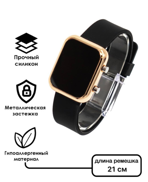 Часы наручные Кварцевые электронные - купить с доставкой по выгодным ...
