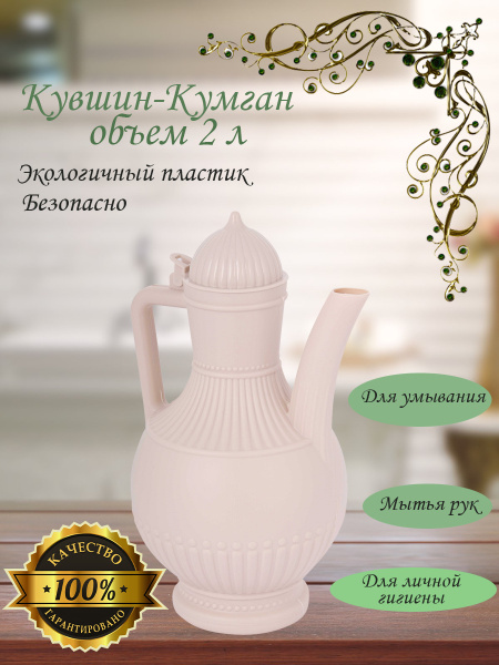 Афтабы, Кумганы Альтернатива купить по выгодным ценам в интернет ...