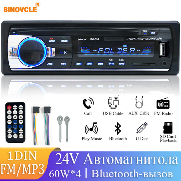 24V Автомагнитола 1 DIN, Bluetooth, AUX, USB, с пультом.60W*41 DIN ...