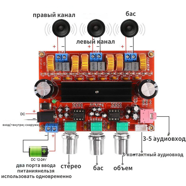 Xh m139 усилитель схема
