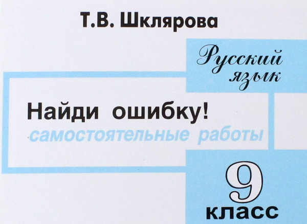 Презентация на тему "Жестокие короли и королевы Британии" скачать - скачать през