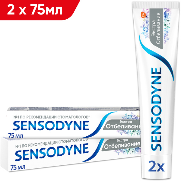 Зубная паста Sensodyne Экстра Отбеливание для чувствительных зубов с ...