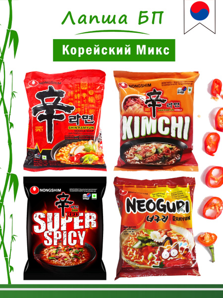 Nongshim Корейская лапша быстрого приготовления набор Шин Рамен, Рэд ...