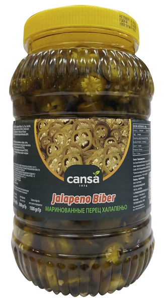 Турецкие маринованные острые перчики халапеньо (jalapeno), кольца ...