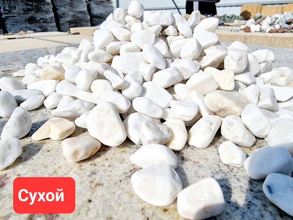 Галька белая 10-20 мм, 8кг (8000г). Грунт для аквариума и растений ...
