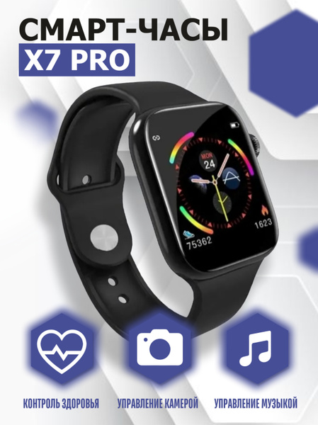 Smx warrior store smart watch