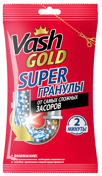 Уникум Vash GOLD средство для прочистки труб Супер гранулы САШЕ 70гр ...