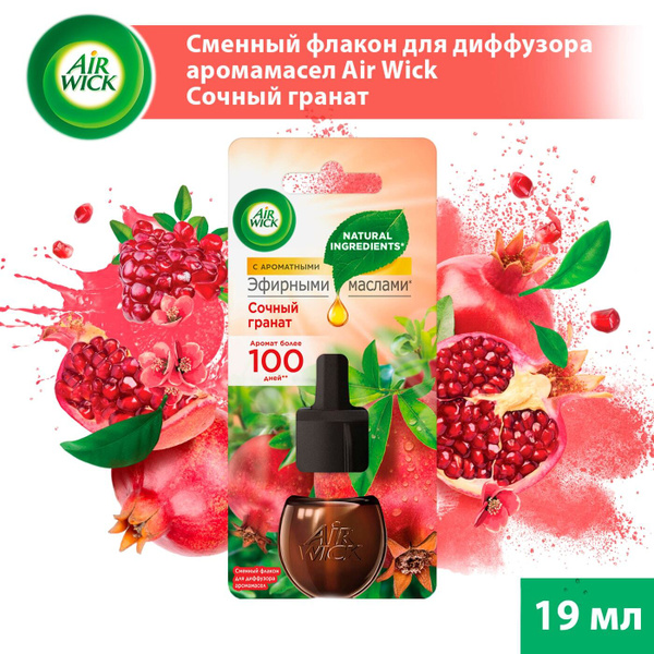 Air Wick / Сменный флакон для диффузора аромамасел Air Wick Сочный ...