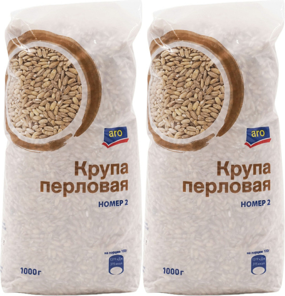 Крупа перловая Aro, комплект: 2 упаковки по 1 кг - купить с доставкой ...
