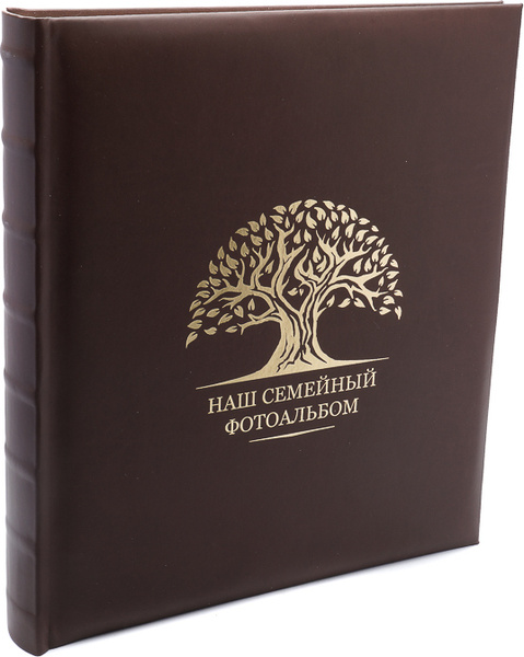 Фотоальбом Fotografia "Наш семейный фотоальбом" купить по выгодной цене ...