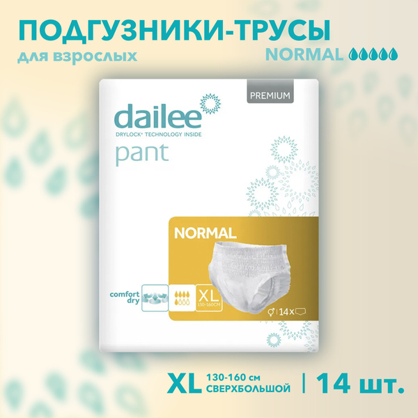 Трусы впитывающие для взрослых Dailee Pant Premium Normal XL 14 шт ...