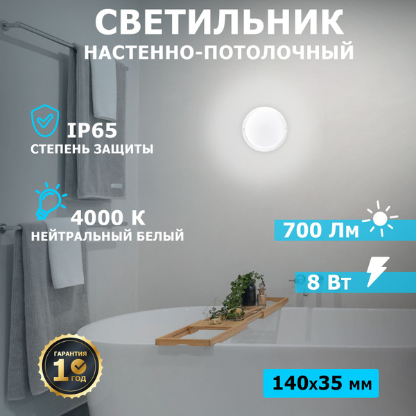 Светильник светодиодный Rexant / LED фонарь уличный - купить с ...