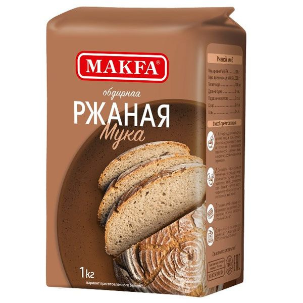 Мука Макфа ржаная 1 кг/MAKFA - купить с доставкой по выгодным ценам в ...