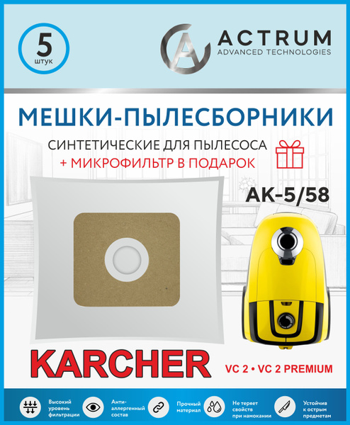 Мешки для пылесосов KARCHER VC 2, VC 2 PREMIUM, 5 шт + микрофильтр ...