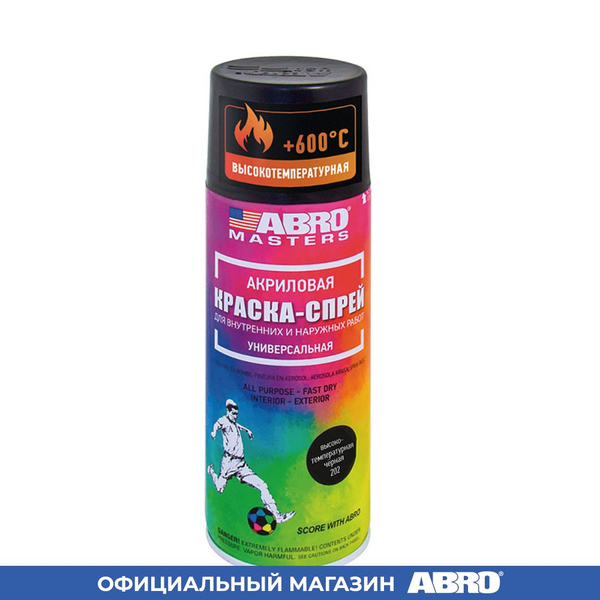 Краска-спрей высокотемпературная (чёрная) ABRO MASTERS купить на OZON ...