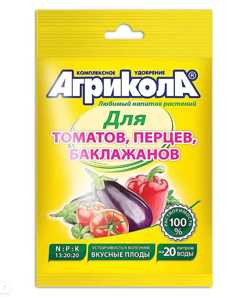 Удобрение для томатов, перцев и баклажанов 50 г. 3шт. - купить с ...