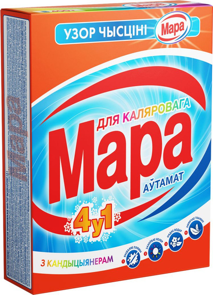 Гелемар