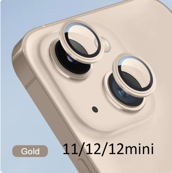 Защитное стекло линзы для камеры iPhone 11 12 12 mini Айфон 11 12 12 ...
