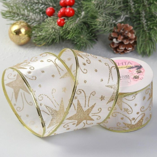 Лента атласная с металлической нитью "Узоры со звездой", 60 мм, 9 м ...